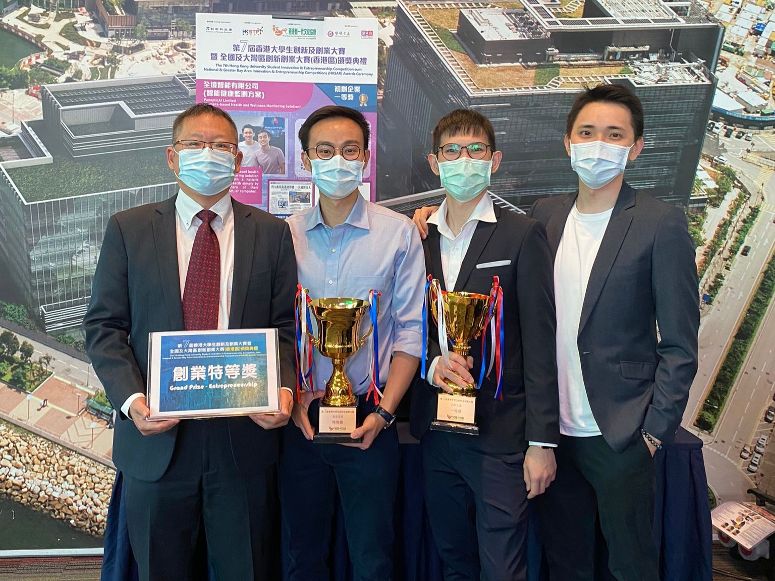 PanopticAI’s technology has garnered various awards, including the Grand Prize in Entrepreneurship at the 7th Hong Kong University Student Innovation and Entrepreneurship Competition.