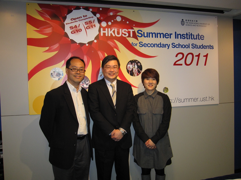 HKUST to Launch Its First Summer Institute for Senior Secondary School