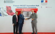 (From left) HKUST Dean of Engineering Prof Tim Kwang Ting Cheng, HKUST President Prof Tony F Chan and Consul General of France in Hong Kong & Macau Mr Eric Berti unveil the plaque of the France-HKUST Innovation Hub.