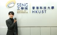 Kang Eun Jeon with his invention HKUST luXbeacon.