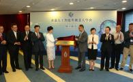 Mrs Carrie Lam (fifth left), The Chief Executive of HKSAR, officiates at the closing ceremony of Xiangshan Science Conference and the launching ceremony of HKSAIR. Other officiating guests are (from left): Mr Chen Lin, Director General of Youth Affairs Department of the Liaison Office of the Central People’s Government in HKSAR; Dr Sunny Chai, Chairman of HKSTP; Mr Nicholas Yang, Secretary for Innovation and Technology of HKSAR; Mr Chen Dong, Deputy Director of the Liaison Office of the Central People’s Gov