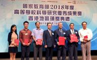 (From right) Prof. Vincent Lau and Prof. Lionel Ni received the prizes at the award presentation ceremony on June 19, 2019