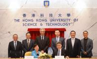 Prof. Nancy IP (front left), HKUST Vice-President for Research and Development, and Mr. Henry MA (front right), Executive Vice-President and Chief Information Officer of WeBank sign the agreement.	