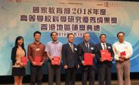 (右起) 刘坚能教授及倪明选教授於2019年6月19日的典礼上获颁奖项。