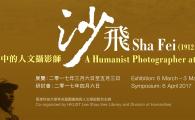 Sha Fei: A Humanist Photographer at War (1912-1950) Exhibition Banner