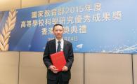 Prof Xiangtong Qi Received Natural Science Award