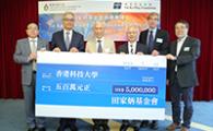 Mr. TIN Hing-Sin (third left) and Mr. TIN Wing-Sin (third right) present a cheque to Prof. Wei SHYY (second left), Prof. Lionel NI (first left), Prof. Andrew COHEN (second right) and Prof. King CHOW (first right).