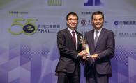 Alumnus Ir Dr Derrick Pang Received Young Industrialist Award of Hong Kong 2015