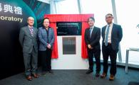 Officiating guests at the plaque unveiling ceremony: (from left to right) HKUST President Prof Tony F Chan; Mr Raymond Chu; Prof Joseph Lee, Vice-President for Research and Graduate Studies; and Prof Qiang Yang, New Bright Professor of Engineering, Chair Professor and Head of Department of Computer Science and Engineering.