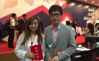 HKUST Startup Receives Potential and Innovation Award in 海峽兩岸及港澳地區創新創業大賽