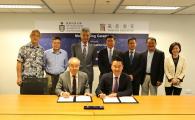 HKUST School of Science signs MoU with Ying Ding Education Technology Co., Ltd on collaborative research and development of blended learning initiatives