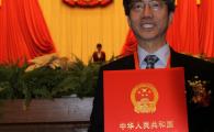Vice-President Prof Joseph Lee with his award certificate in the Great Hall of the People