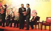 Prof Jack Lau Received "The 2009 Excellence in Achievement of World Chinese Youth Entrepreneurs" Award