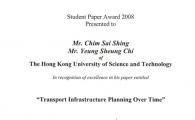 CIVL undergraduates Mr Chim Sai Shing and Mr Yeung Sheung Chi Awarded IHT award