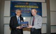 HKUST 15th Anniversary Distinguished Lecture Series-A Closer Encounter with China's Lunar Exploration Program