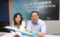 HKUST to Develop Wireless Communication Technologies for Boeing