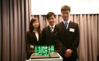 Samsung全力支持香港科技大學 首屆校內『青年創意科技設計大賽』 啟發青年發明家創意，革新未來數碼生活