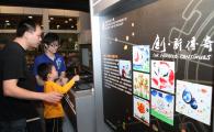 HKUST School of Engineering Organizes "Bring Technology to Community" Exhibition