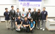 Future of Golden Value Unveiled at HKUST
