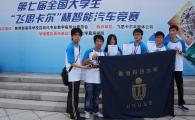 HKUST Students Won in the Freescale Smart Car Competition (South China Region) Twice in a Row