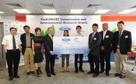 Ford Unveils Collaboration with HKUST to Provide HKD 1,000,000 in Environmental Research Grants to Students