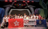 HKUST Robocon Team Won Best Engineering Award in ABU Asia-Pacific Robot Contest 2013