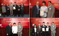 Honoring Students’ Academic Excellence at Dean of Engineering Scholarship Presentation Ceremony