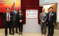 香港科技大学成立能源研究院 推动可持续发展新路向