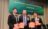 香港科技大学获颁两项国家科学技术奖