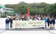 SIGHT and SENG Hold Workshop for High School Students