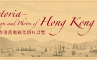 The City of Victoria - Old Maps and Photos of Hong Kong