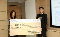 Bright students from Hong Kong Received the High Fashion Charitable Foundation Exchange Scholarships