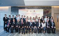 Li Dak Sum Yip Yio Chin Kenneth Li Scholarship Presentation Ceremony held at HKUST