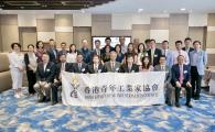 HKUST Welcomed Visit from the Hong Kong Young Industrialists Council