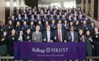 Kellogg-HKUST EMBA Program achieves top status