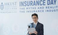 HKUST Insurance Day 