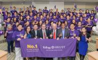 The current cohort of the Kellogg-HKUST EMBA