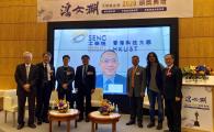 Prof. Tim Cheng (fourth from right) joined the award presentation ceremony held in Taiwan via video conferencing.