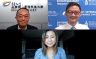 Prof. Tim Cheng (top left), Dean of Engineering, introducing Miss Edith Yeung (bottom) as the guest speaker and Prof. Jack Lau (top right) as the moderator in the second webinar of the HKUST Entrepreneurship Fireside Chat Series.