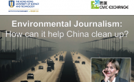Environmental Journalism: How can it help China clean up?