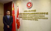 T&M-DDP Student Completed Hong Kong Economic and Trade Office Internship Program