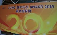 Long Service Award Presentation Ceremony 2015