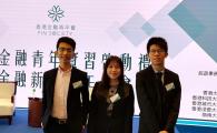 IPO Students Join Summer Internship Programs in Mainland China