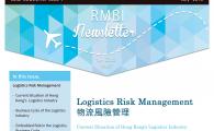 The latest issue of RMBI Newsletter is published