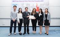 MPP students were Awarded Third Runner-up in the Inter-University Public Policy Case Competition 2019