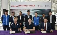 (Front row, from left) HKSI Chief Executive Dr. Trisha LEAHY, Mr. Adam Kwok Kai-fai, Executive Director of Sun Hung Kai Properties and Prof. ZHANG Xin, Chair Professor of Department of Mechanical and Aerospace Engineering of HKUST signs the agreement.