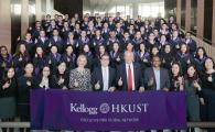 Kellogg-HKUST EMBA Ranks Among the Top for the Tenth Time