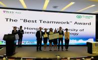 UG Team Wins Case Competition Championship