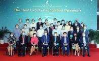 The Third HKUST Faculty Recognition Ceremony acknowledged the outstanding achievements of 36 faculty members, including 23 from the School of Engineering or who have a joint position in the School.
