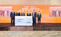 HKUST Receives HK$100 Million Donation from Yuexiu in Support of Academic and Research Work